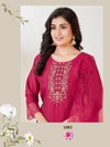 Skyler By Ayur Roman Silk Readymade Suits Catalog